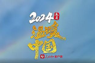 净瞎投！小哈达威半场8中0&三分5中0仅拿2篮板