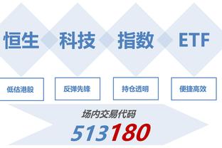 官方：埃弗顿正与警方合作，调查球迷对阿森纳球员的种族歧视事件