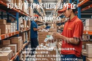 状态好！拉比奥特近2个赛季进14球，意甲中场球员中最多