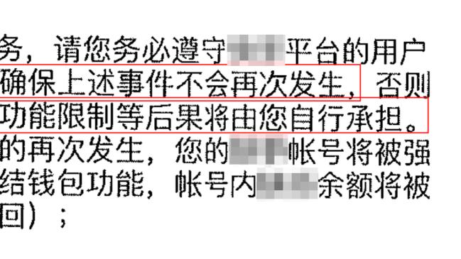 索汉：喜欢文班亚马对胜利的渴望 得到他能加快我们成功的进程