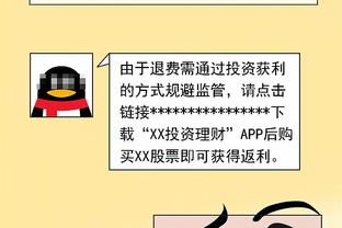 小托马斯：西卡不适合做老大 若他做老二老三你将得到一支好球队