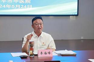 前拜仁总监：任内能签下罗本诺伊尔这些撑起球队的球员，我很骄傲