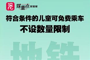 记者：大马丁避免了肌肉受伤，他将错过欧会杯半决赛首回合