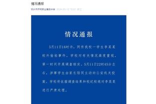 都来看梅西！迈阿密国际对阵辛辛那提比赛创造多项收视纪录