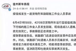 梅西西语原文：我感觉到内收肌不适，核磁共振显示有水肿