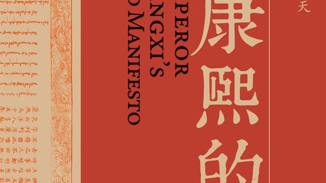 2K官方：将在2K24引入“勒布朗时代” 可重玩热火詹及同期球员